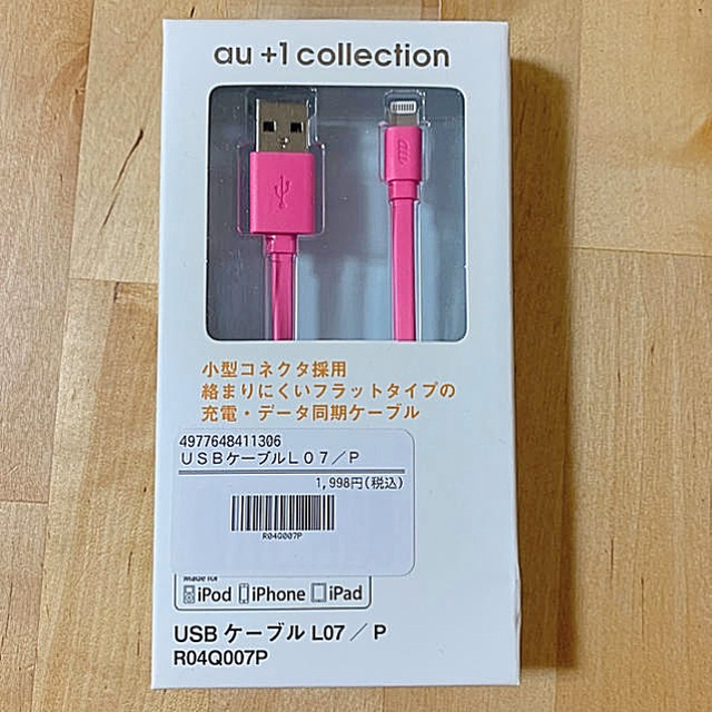 au(エーユー)の✴︎きーやん様専用✴︎USBケーブル2本セット スマホ/家電/カメラのスマートフォン/携帯電話(バッテリー/充電器)の商品写真