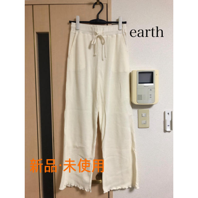 earth music & ecology(アースミュージックアンドエコロジー)のearth サマーニットパンツ レディースのパンツ(カジュアルパンツ)の商品写真