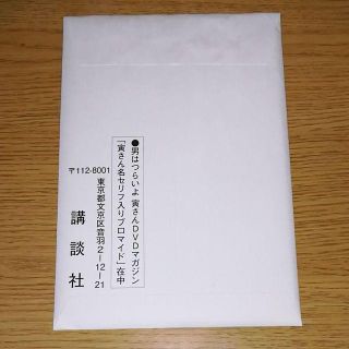 寅さんシリーズDVD全５０巻と寅さんマガジン全５冊のセット