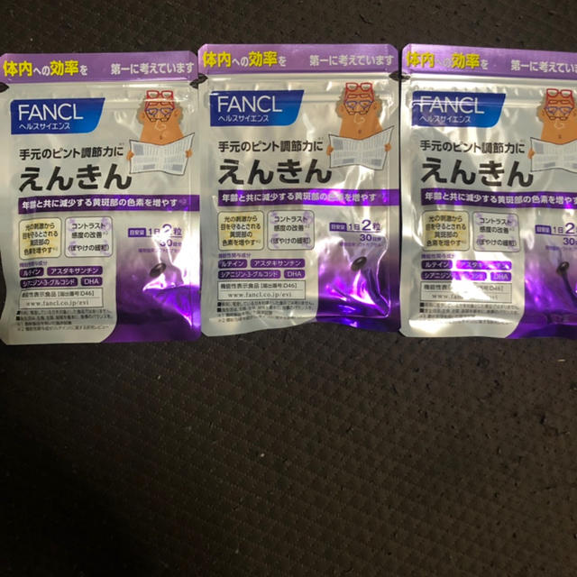 FANCL(ファンケル)のFANCL ファンケル えんきん 食品/飲料/酒の健康食品(その他)の商品写真