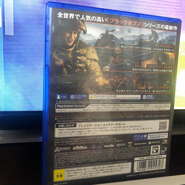 PlayStation4(プレイステーション4)のBO4 コールオブデューティ ブラックオプス エンタメ/ホビーのゲームソフト/ゲーム機本体(家庭用ゲームソフト)の商品写真