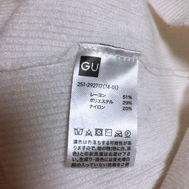 GU(ジーユー)のGU フリルネックニット Mサイズ レディースのトップス(ニット/セーター)の商品写真