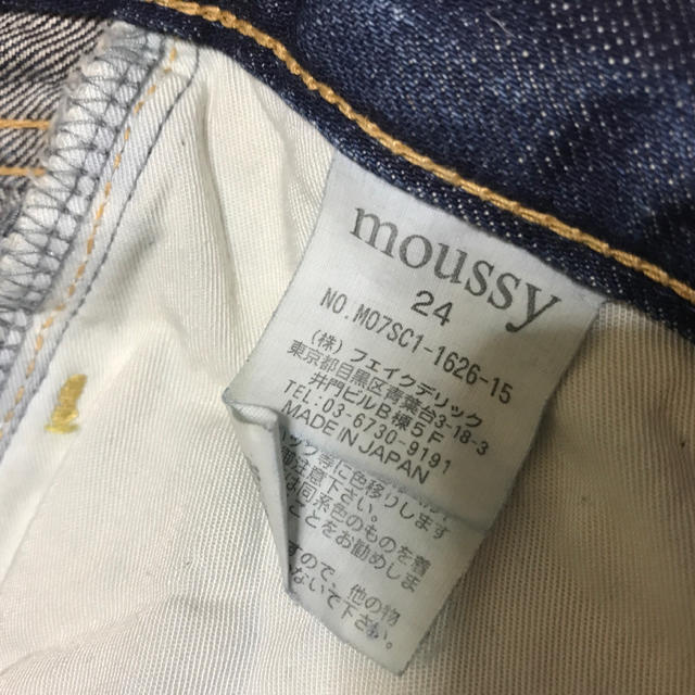 moussy(マウジー)のMOUSSY  デニム ミニスカート レディースのスカート(ミニスカート)の商品写真