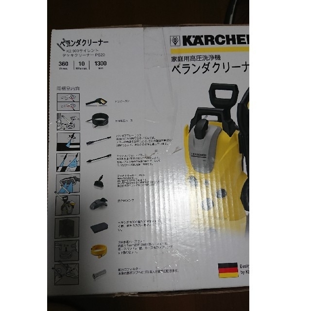 ｹﾙﾋｬｰ高圧洗浄機 K2.900 ｻｲﾚﾝﾄ ﾍﾞﾗﾝﾀﾞｸﾘｰﾅ新品60hz