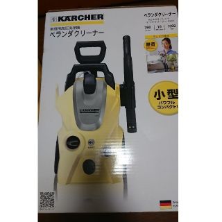 ｹﾙﾋｬｰ高圧洗浄機 K2.900 ｻｲﾚﾝﾄ ﾍﾞﾗﾝﾀﾞｸﾘｰﾅ新品60hz(洗車・リペア用品)