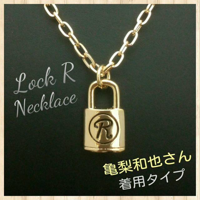 新品セール!亀梨和也さん着用タイプ!お洒落ゴールドロック 新品セール!亀梨和也さん着用タイプ!お洒落ゴールドロック
