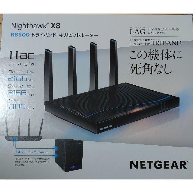 NETGEAR Nighthawk X8 R8500-100JPS