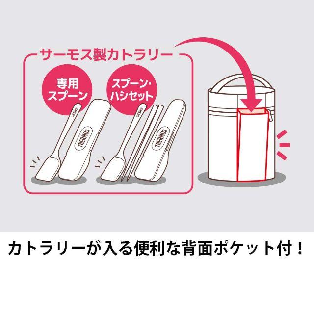 ✨新品✨ 2019 スープジャーポーチ ライトブルー インテリア/住まい/日用品のキッチン/食器(弁当用品)の商品写真