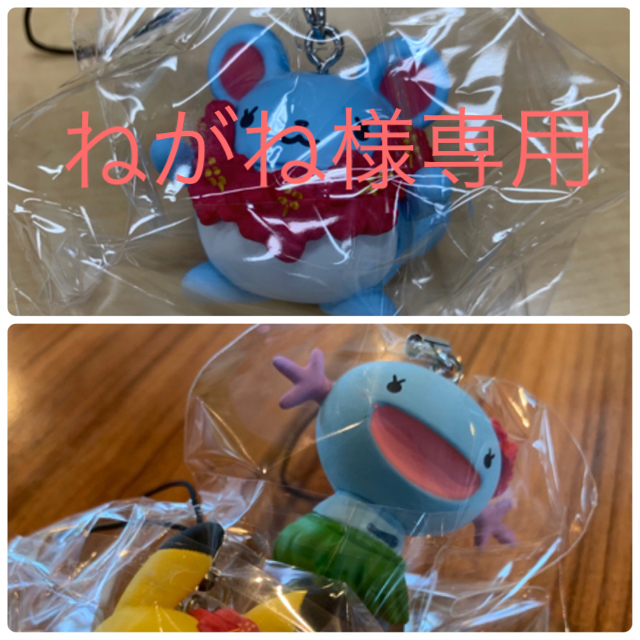 Its Demo ポケモン イッツデモ ストラップ ウパーの通販 By ぷー S Shop イッツデモならラクマ Its Demo ポケモン イッツデモ ストラップ ウパーの通販 By ぷー S Shop イッツデモならラクマ