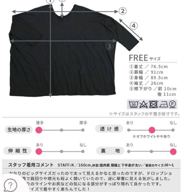 reca   お尻もすっぽり隠れるオーバーサイズカットソー レディースのトップス(Tシャツ(長袖/七分))の商品写真