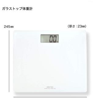 ドリテック 体重計 ボディスケール グラッセ ホワイト BS-159WT(体重計)