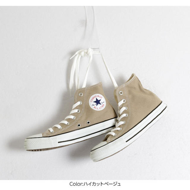 CONVERSE(コンバース)のconverse☆キャンパスオールスターハイカットベージュ6.5 レディースの靴/シューズ(スニーカー)の商品写真