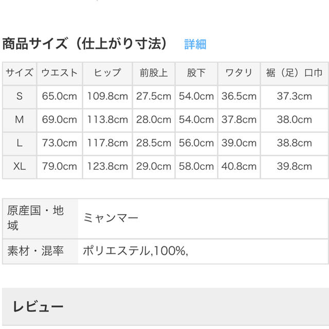 MUJI (無印良品)(ムジルシリョウヒン)の無印良品 MUJI ストレッチサッカーイージーワイドパンツ ギンガムチェック 黒 レディースのパンツ(カジュアルパンツ)の商品写真