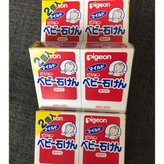 ピジョン(Pigeon)のピジョン ベビー石けん 6個 試供品オマケ付き(ボディソープ/石鹸)