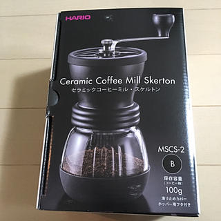 ハリオ(HARIO)のHARIO セラミックコーヒーミル (コーヒーメーカー)