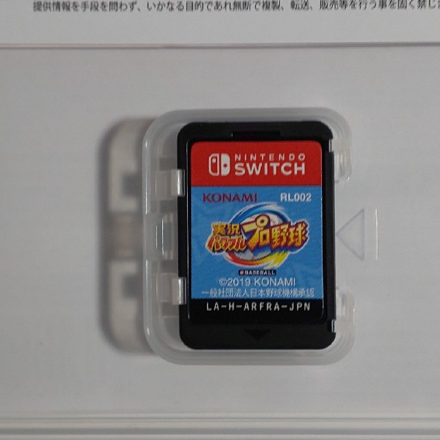 Nintendo Switch(ニンテンドースイッチ)の実況パワフルプロ野球　Switch エンタメ/ホビーのゲームソフト/ゲーム機本体(携帯用ゲームソフト)の商品写真