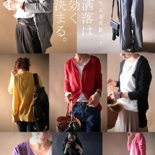 アンティカ(antiqua)のアンティカ antiqua  ブロス カーディガン 新品(カーディガン)