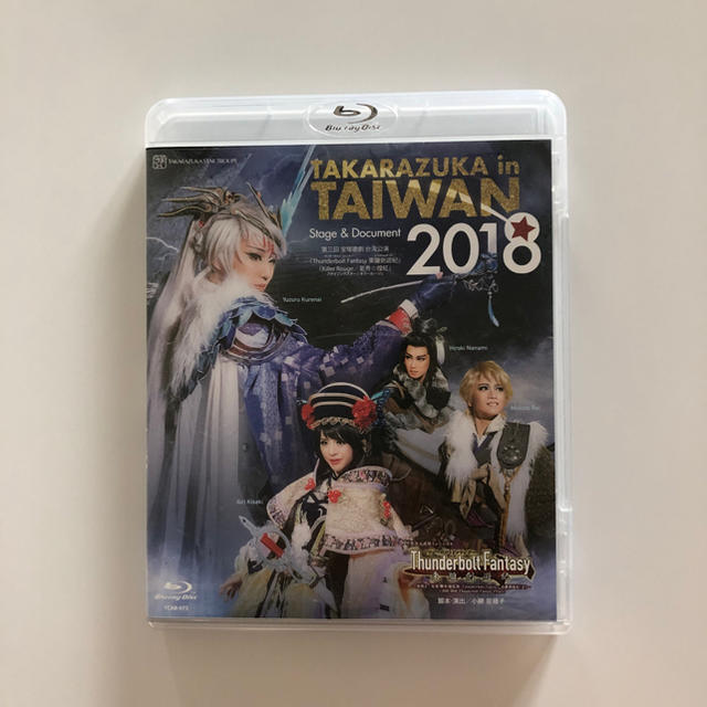 星組台湾公演 2018 Blu-ray TAKARAZUKA in TAIWAN-
