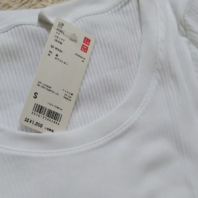 UNIQLO(ユニクロ)のユニクロ リブボーダーUネックT 4点セット 5部袖 定価1000円 レディースのトップス(カットソー(半袖/袖なし))の商品写真