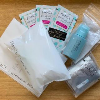 【値下げ】ファンケル試供品【新品未開封】(サンプル/トライアルキット)