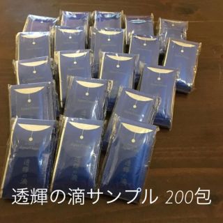 フリルンルン様専用☆(サンプル/トライアルキット)