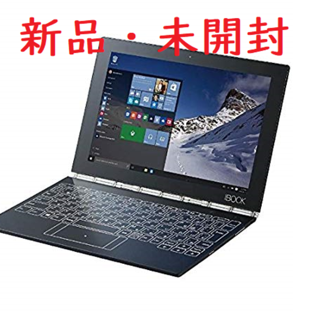 新品・Lenovo ノートPC YOGA BOOK Windows 64GB W