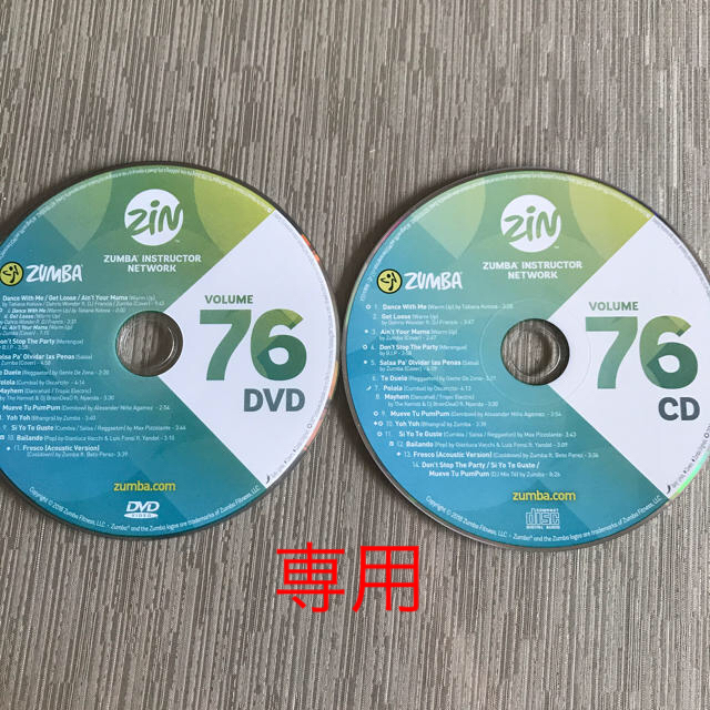 ZUMBA DVD+CD 76