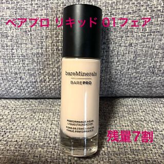 ベアミネラル(bareMinerals)のbareMinerals ベアプロ リキッドファンデーション 01フェア(ファンデーション)