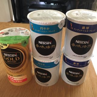 ネスレ(Nestle)のネスカフェ香味焙煎4つ(コーヒー)