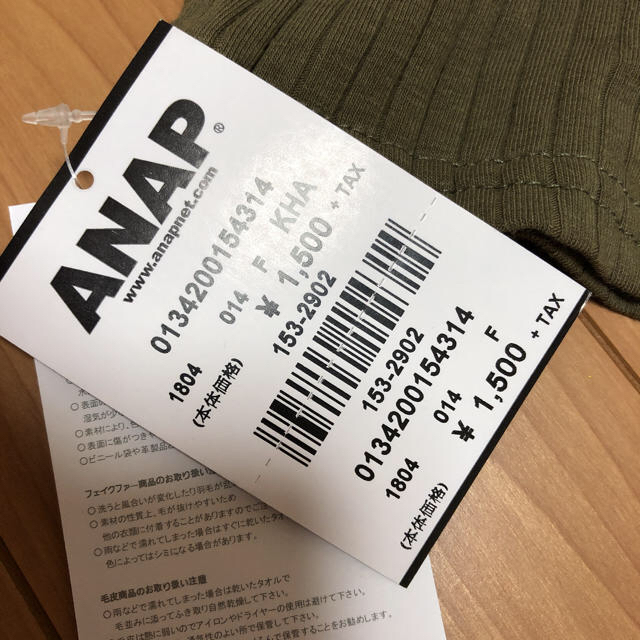 ANAP(アナップ)のことみ様専用！ANAP リブタンク グレー レディースのトップス(タンクトップ)の商品写真
