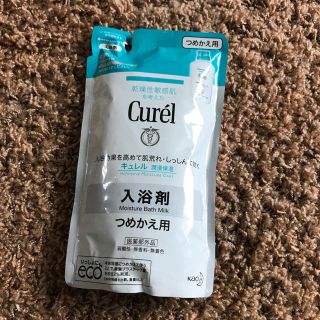 キュレル(Curel)の【未開封】キュレル 入浴剤 詰替用(入浴剤/バスソルト)