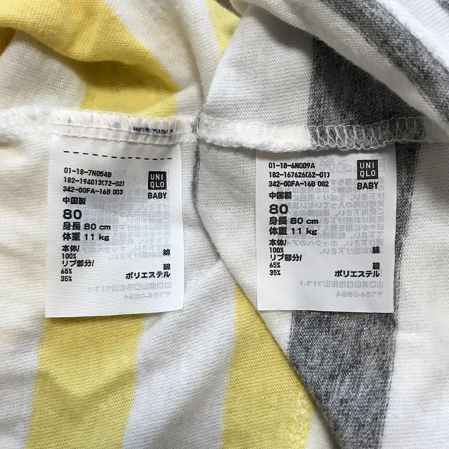 UNIQLO(ユニクロ)のユニクロ  Tシャツ  2枚セット 80㎝ キッズ/ベビー/マタニティのベビー服(~85cm)(Ｔシャツ)の商品写真