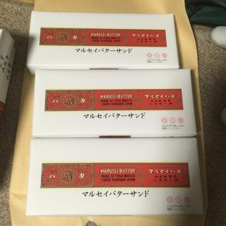 六花亭 マルセイバターサンド 5個入り3箱(菓子/デザート)
