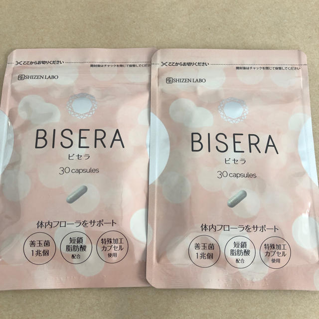 ビセラ BISERA 体内フローラをサポート セット