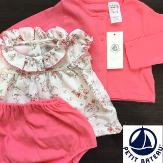 プチバトー(PETIT BATEAU)の【♡minna♡様専用】 18m (シャツ/カットソー)