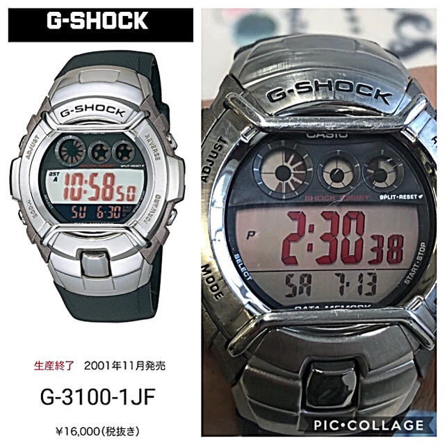 G-SHOCK(ジーショック)のCASIO G-SHOCK ビンテージ メタル 希少カラーデジタル時計電池交換済 メンズの時計(腕時計(デジタル))の商品写真