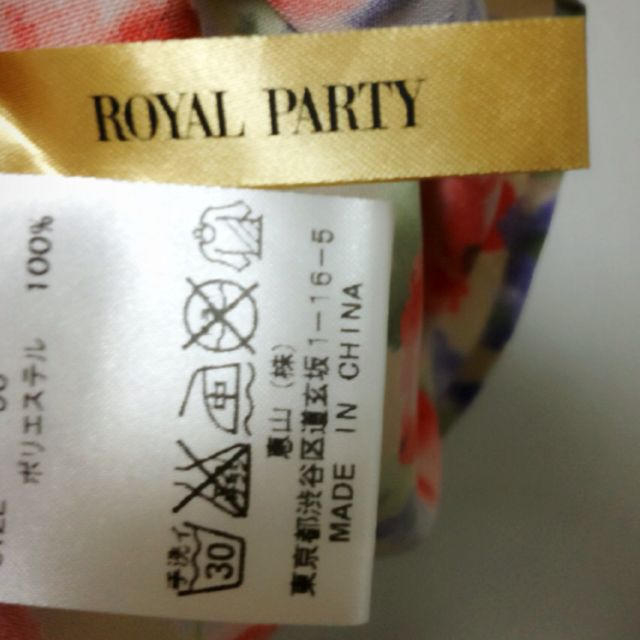 ROYAL PARTY(ロイヤルパーティー)のむーたんさま♡専用 レディースのトップス(シャツ/ブラウス(半袖/袖なし))の商品写真