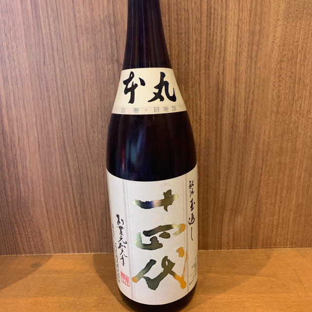 日本酒十四代