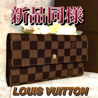 ルイヴィトン(LOUIS VUITTON)の人気のダミエ❤️LOUIS VUITTON❤️三つ折り財布(財布)