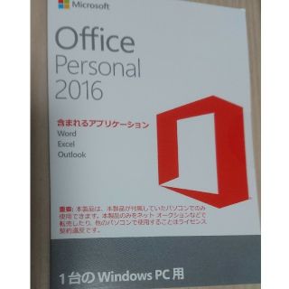 Office personal 2016ライセンスカード(PC周辺機器)