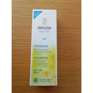 ヴェレダ(WELEDA)のヴェレダ　日焼け止めクリーム　50ml(日焼け止め/サンオイル)