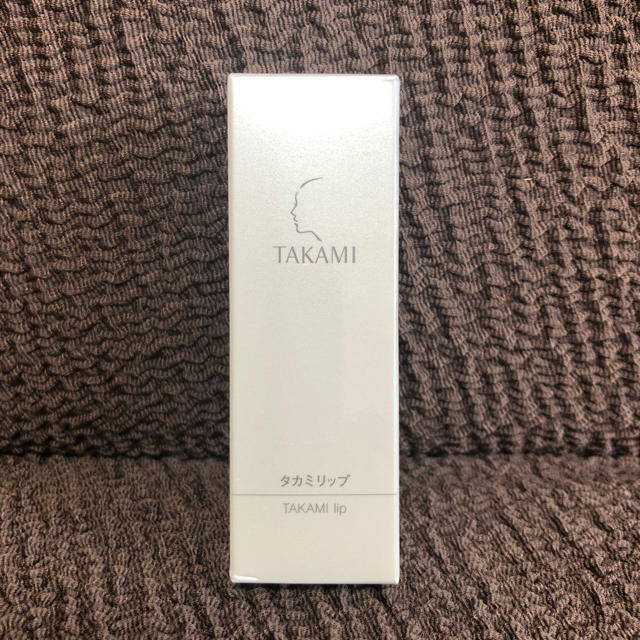 TAKAMI(タカミ)のTAKAMI タカミ リップ （新品未使用） コスメ/美容のスキンケア/基礎化粧品(リップケア/リップクリーム)の商品写真