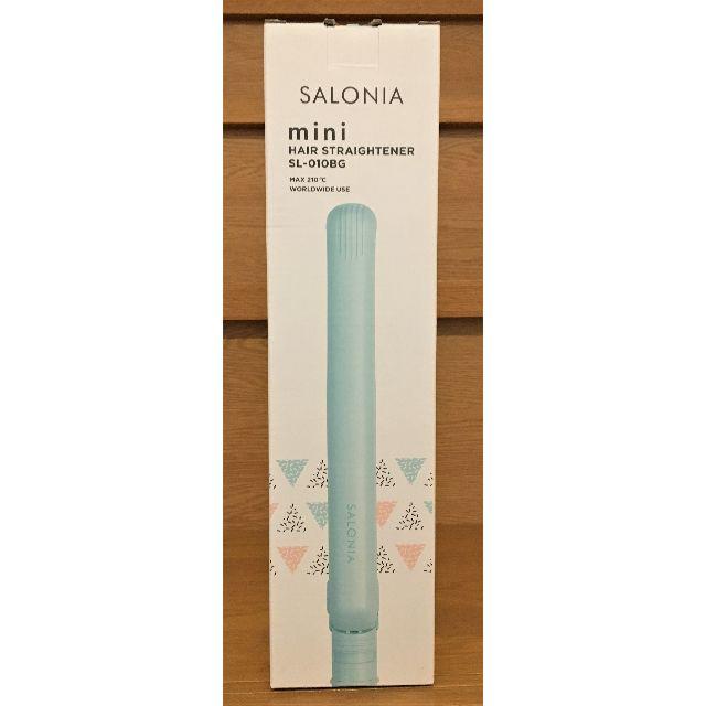 新品 未開封 SALONIA サロニア ヘアアイロン SL-010BG スマホ/家電/カメラの美容/健康(ヘアアイロン)の商品写真