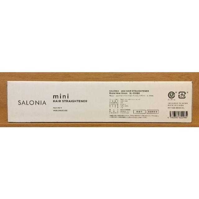 新品 未開封 SALONIA サロニア ヘアアイロン SL-010BG スマホ/家電/カメラの美容/健康(ヘアアイロン)の商品写真