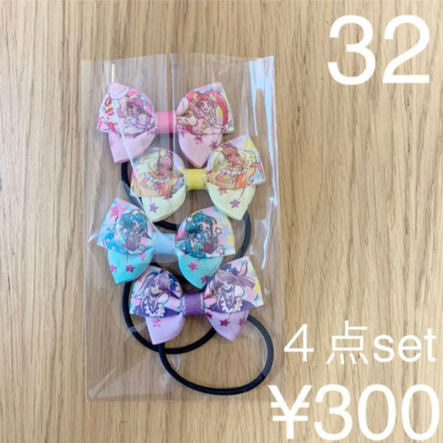 BANDAI(バンダイ)のトゥインクルプリキュア♡フワ♡リボンゴム♡２点セット♡こども ハンドメイドのキッズ/ベビー(ファッション雑貨)の商品写真