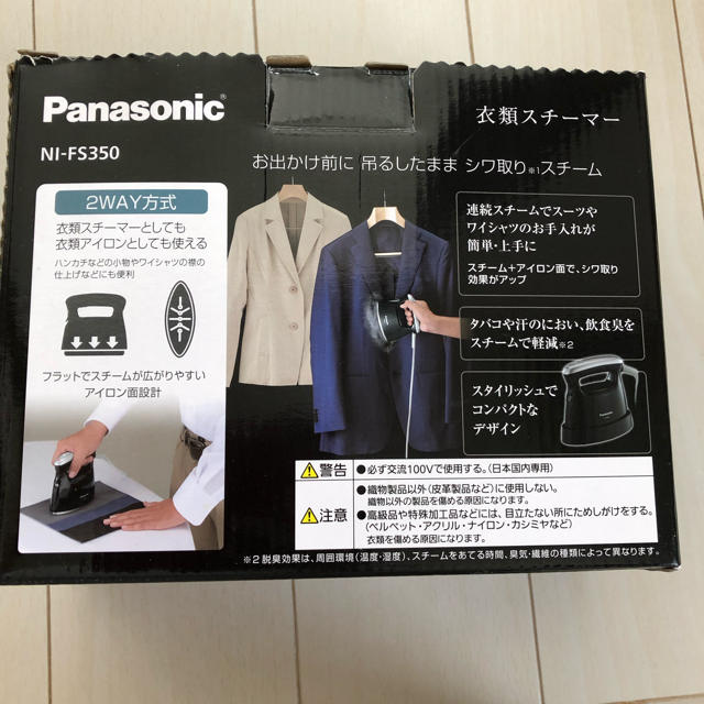 Panasonic(パナソニック)のPanasonic 衣類スチーマー NI-FS350 スマホ/家電/カメラの生活家電(アイロン)の商品写真