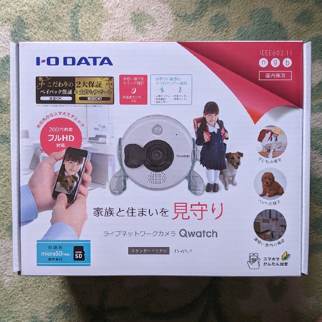 通販即納 IODATA(アイ・オー・データ) TS-WRLP Qwatch 高画質 無線LAN