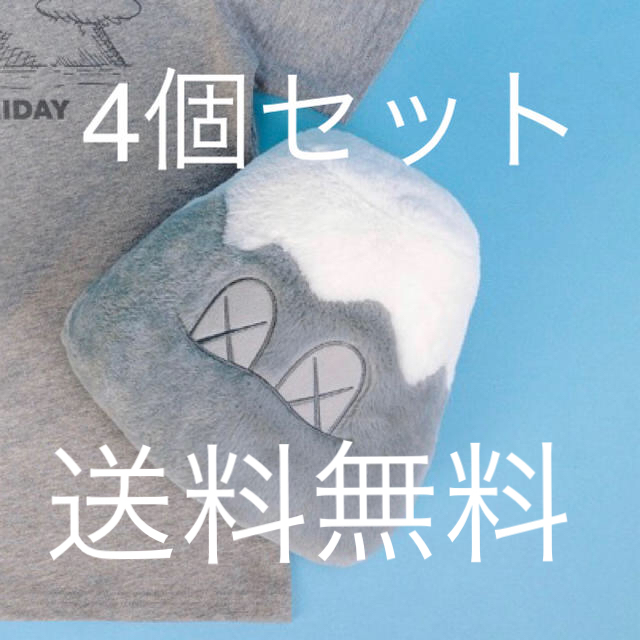 注目 Supreme - KAWS HOLIDAY JAPAN LIMITED 富士山 ぬいぐるみ 灰色 ぬいぐるみ