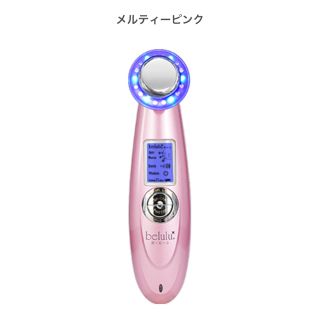 新品未開封 美ルル  クラッシィ セット belulu 美顔器 美容液 ピンク(フェイスケア/美顔器)