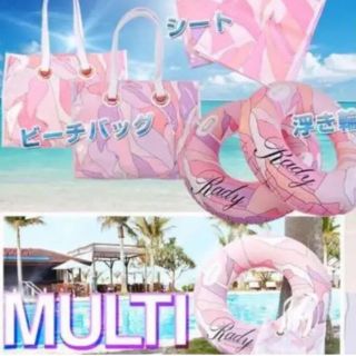 Rady(水着)のフリマアイテム一覧 Rady(水着)のフリマアイテム一覧
